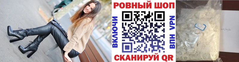 Что такое Абаза АМФЕТАМИН  COCAIN  МЕФ  Каннабис  Alpha-PVP 