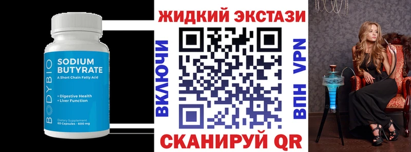 закладки  гидра онион  БУТИРАТ буратино  Абаза 