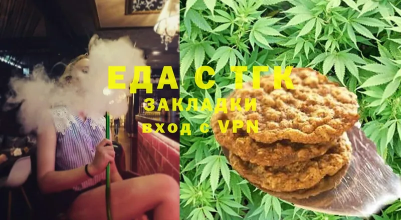 сколько стоит  Абаза  Cannafood конопля 