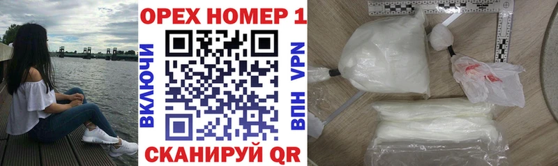 ОМГ ОМГ ССЫЛКА  darknet формула  КОКАИН Columbia  Абаза 