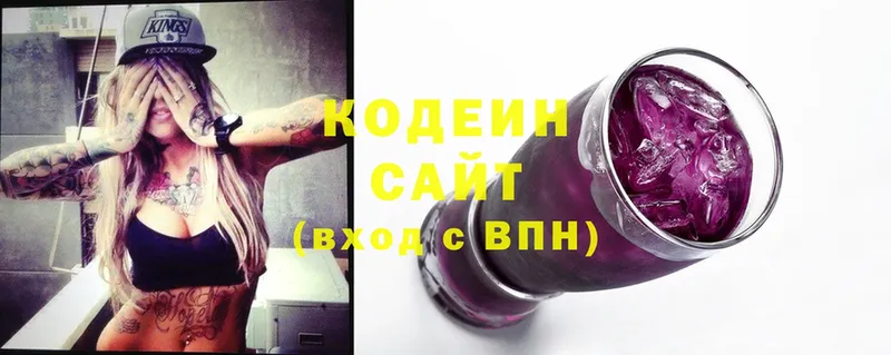 hydra ONION  Абаза  Кодеиновый сироп Lean Purple Drank 