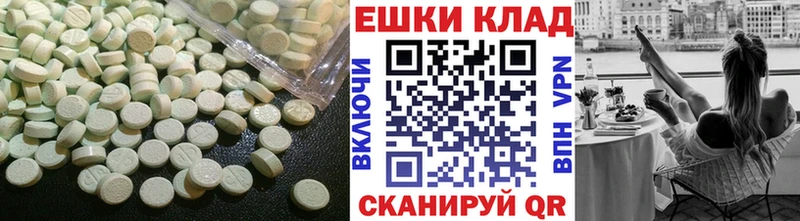 ссылка на мегу онион  Абаза  ЭКСТАЗИ TESLA 
