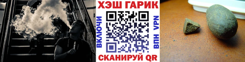 Гашиш гарик  Абаза 