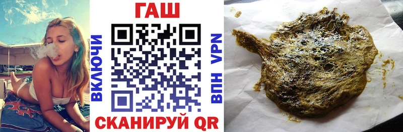 ГАШ хэш Абаза