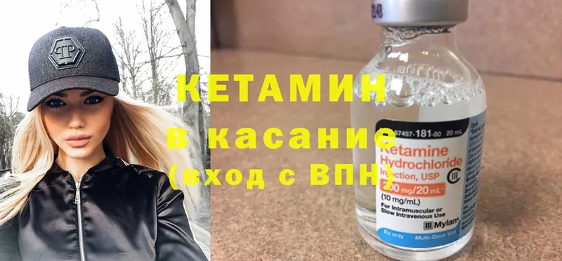 гидра ТОР  Абаза  КЕТАМИН ketamine 