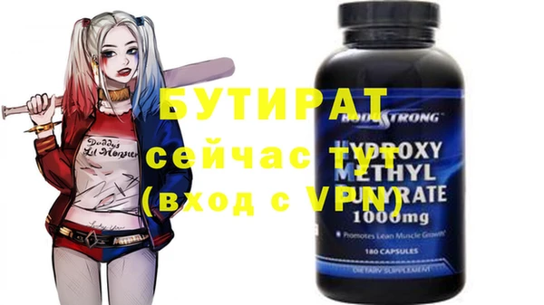 винт Чита