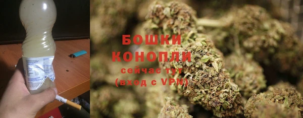 бутират Мурманск
