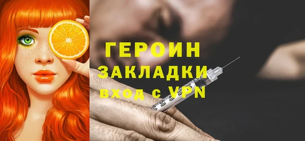 герыч Нижний Тагил