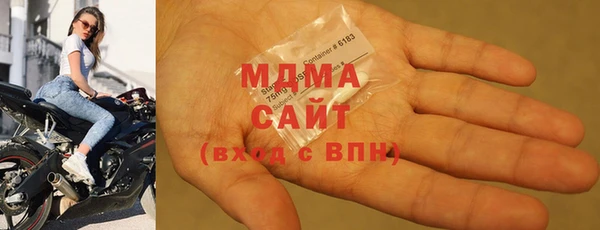 mdma Каменка