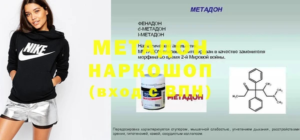 COCAINE Архангельск