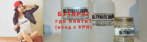 герыч Нижний Тагил