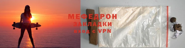 герыч Нижний Тагил