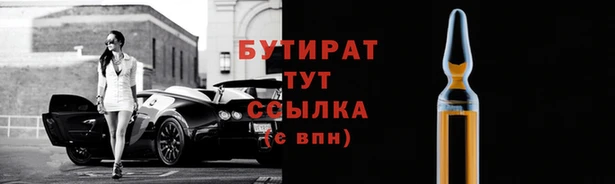 винт Чита