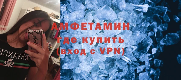 герыч Нижний Тагил