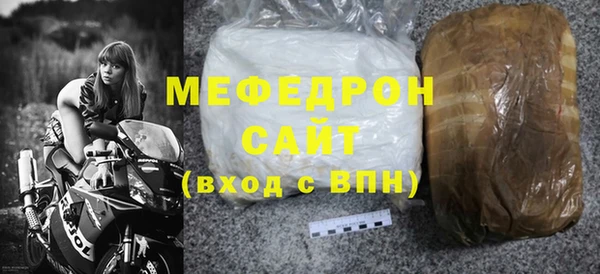 герыч Нижневартовск