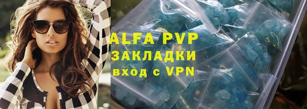 ALPHA PVP Кострома
