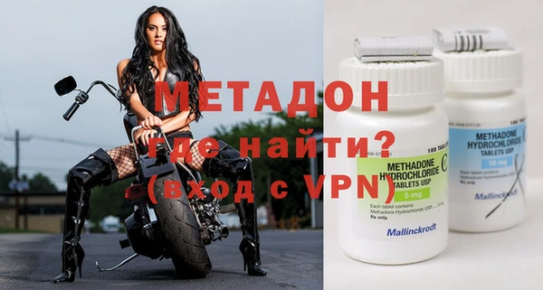 герыч Нижневартовск