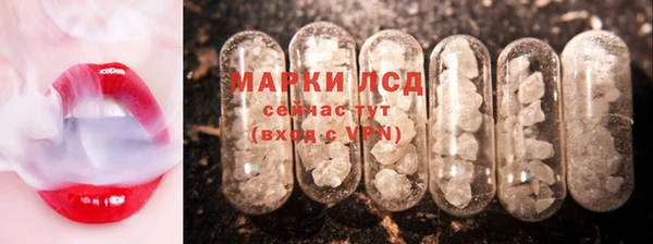 бутират Мурманск