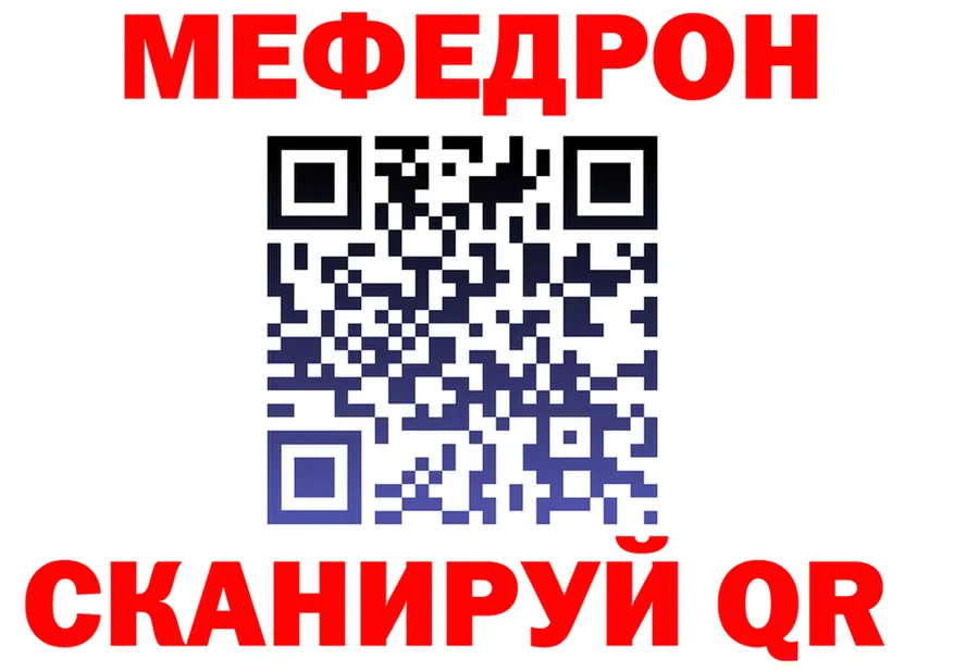 Альфа ПВП крисы CK зеркало мориарти KRAKEN Абаза