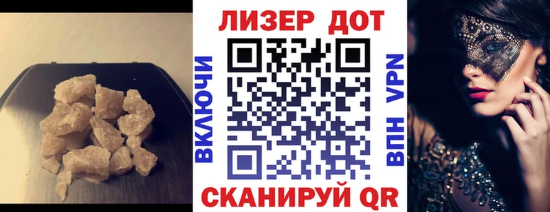 купить наркотики сайты  Абаза  Лсд 25 экстази кислота 