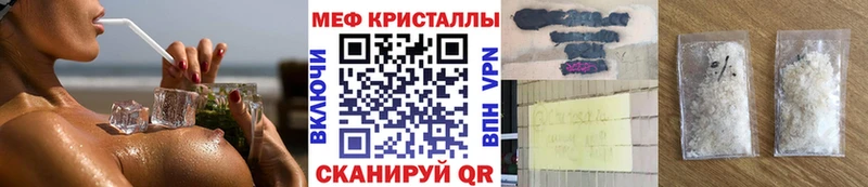 Меф мука  где продают   Абаза 