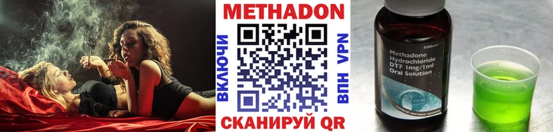 купить наркотики сайты  Абаза  МЕТАДОН белоснежный 