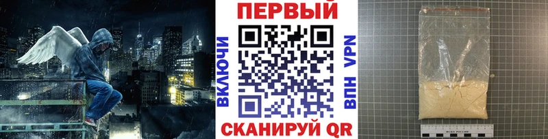 Метамфетамин кристалл Абаза