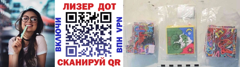 Марки N-bome 1,8мг  Абаза 