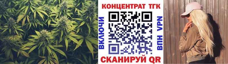 ТГК вейп с тгк Абаза